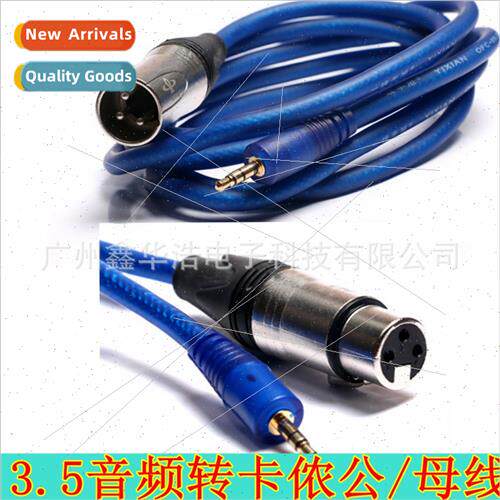 A line 3.5mm audio to XLR male to XLR female microphone adap