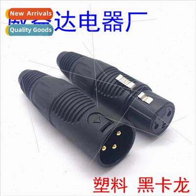 Copper pin plastic black three core XLR header electric car
