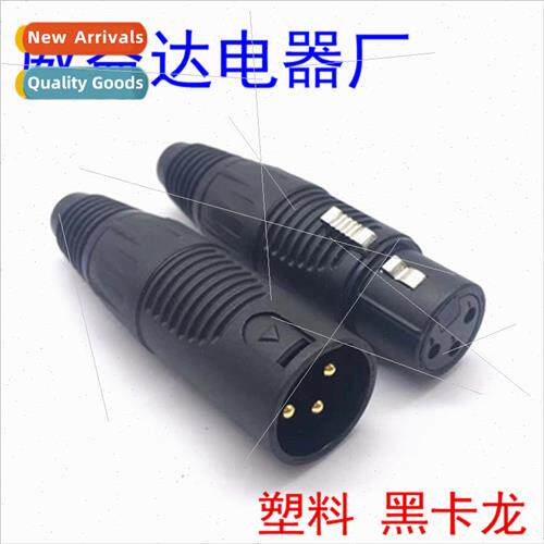 Copper pin plastic black three core XLR header electric car