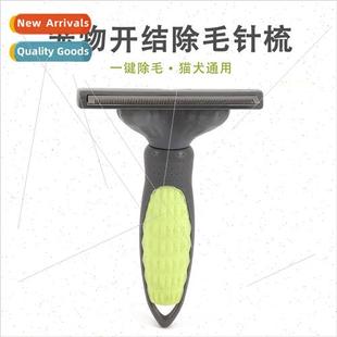 Pet Comb Pet Grooming Tools Shedding Knife Teddy Golden Dog