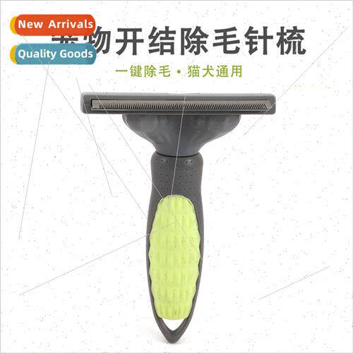 Pet Comb Pet Grooming Tools Shedding Knife Teddy Golden Dog