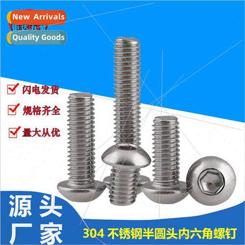 304 hexagon socket head cap screws ISO7380 round cup socket