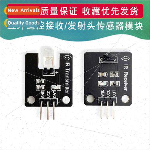 HX1838 Infrared Remote Control Digal 38KHz IR Receiver Modul