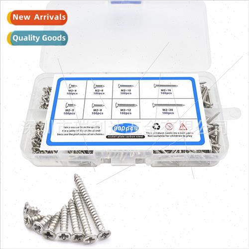 800pcs self-tapping screws set M2 Phillips self-tapping scre