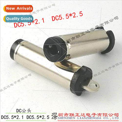 DC Plug 5521 Tone Plug DC5.5*2.1 Tone Fork DC Power Distribu