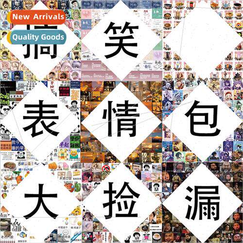 50 pick up funny emoticon stickers cloud feathers dump stude