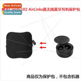 适用Magic Sound Clarity102 AirLinks True Wireless Bluetooth