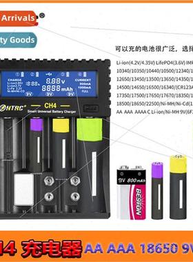 RC RC Car FPV Drone -ion Battery -MH AA AAA 18650 9V Battery