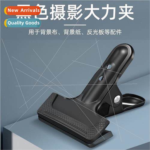 Extended StClip Photo Shooting Accessory Vigorous Clip Deskt