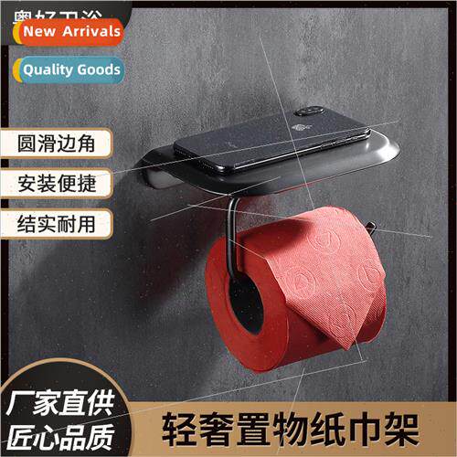 Gunmetal gray paper roll holder bathroom toilet paper holder