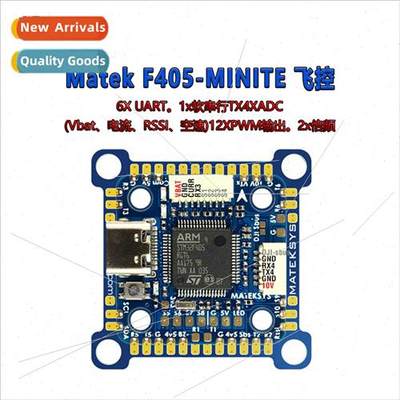 F405-MINITE Flight Control SYS Fliaht Controller 20 30.5MM D