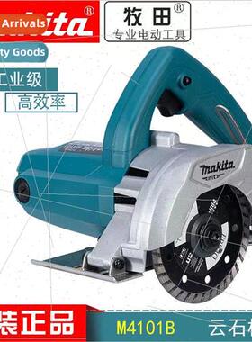 Cutting machine M0400B cloud stone machine multifunctional w