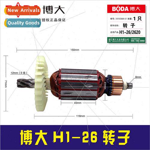 Genuine Electric Hammer Rotor H1-26 Electric Hammer Rotor Mo