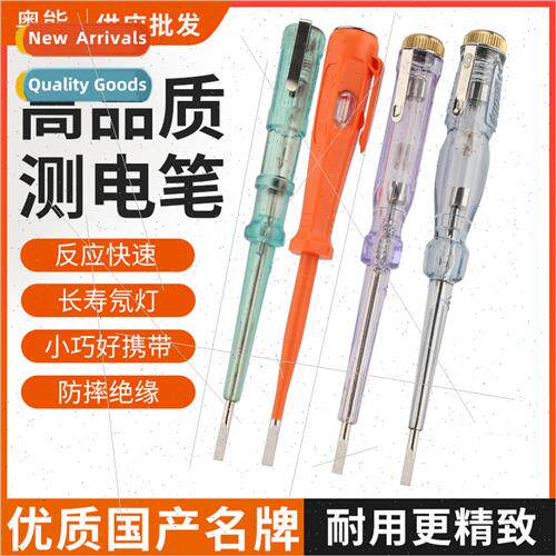 Aoneng electric pen ggong crystal ordinary neon induction G4