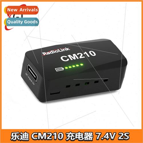 CM210 mini small charger 7.4V 2S lhium battery TYPEC fast ch