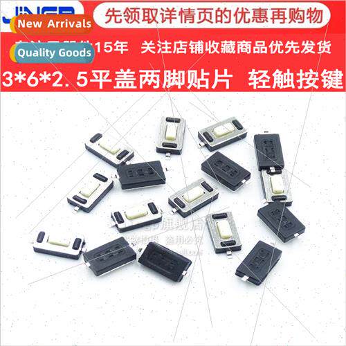 3*6*2.5 Flat Cap Tactile Swch 2-pin Chip Keypad Swch Whe Hea