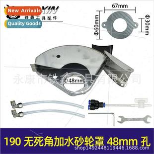 Grooving machine grinding wheel cover protective cover plumb