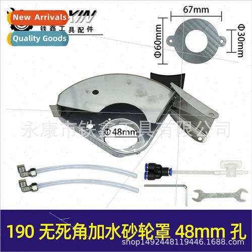 Grooving machine grinding wheel cover protective cover plumb