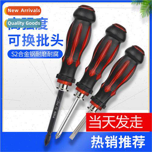 Anti-slip set maintenance screwdriver one-word cross hexagon