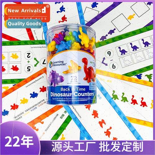 Rainbow Counting Dinosaur Early Learning Cognive Montessori