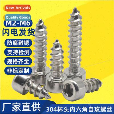 304 cup head hexagon sockettapping screws sound furnure M2-M