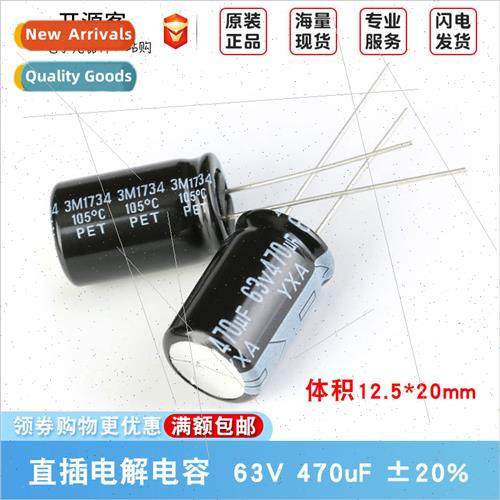 63V 470uF ±20% 63YXA470MEFC12.5X20 Inline Electrolytic Capa