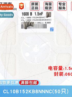 0603 Chip Capacor 1.5nF ±10% 50V X7R CL10B152KB8NNNC