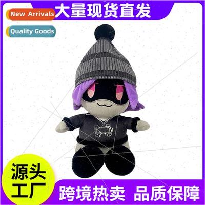 Murder Drones UZI plush Inorganic Killer Plush Dolls Kids
