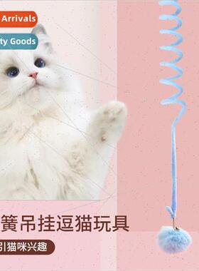 Cat -Help Interactive Toys Door Hanging Extended Spring Plus