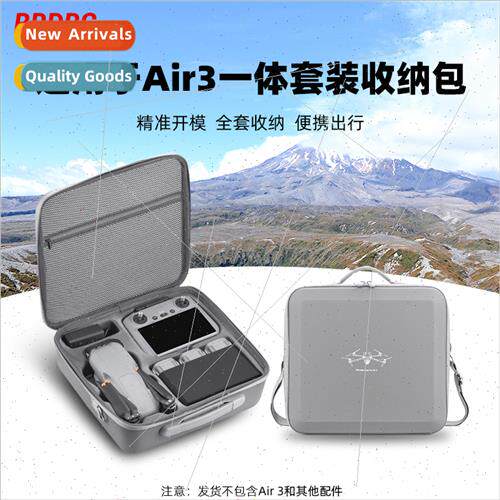适用DJI AIR3 storage bag drone AIR3 handheld shoulder bag ca