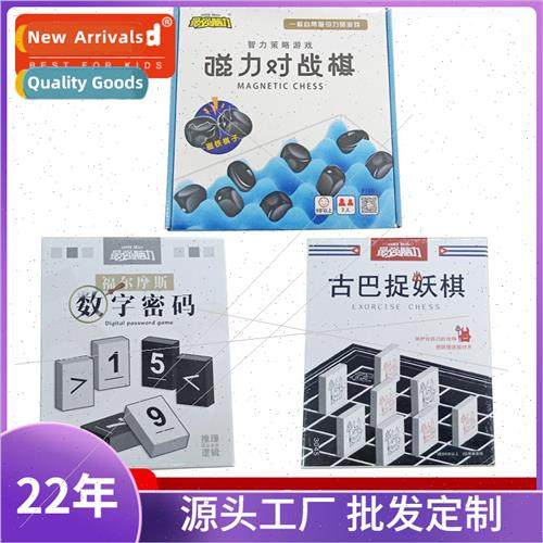 Children desktop games magnetic match chess beginner early c