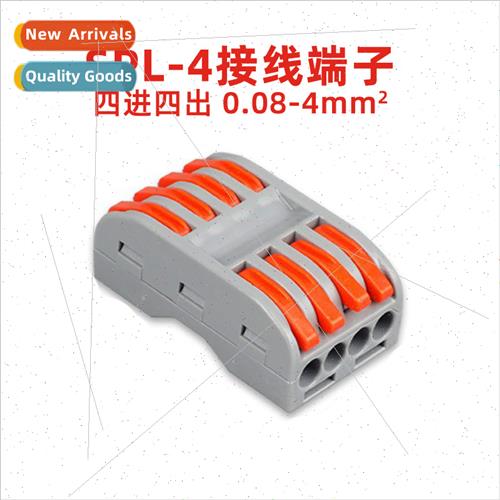 LT-224 connector SPL-4 four into four out soft hard wire fas