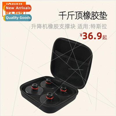 Rubber jack pads Elevator rubber support blocks Suable :Tesl