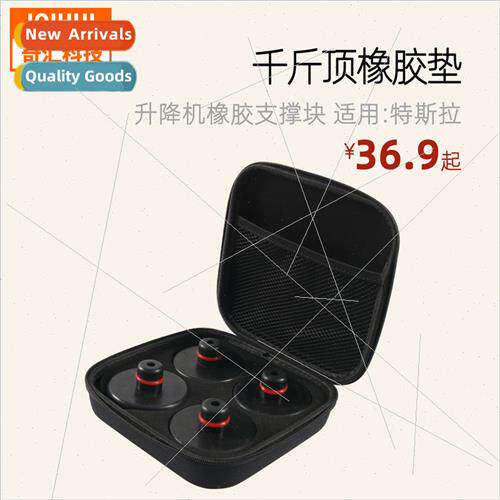 Rubber jack pads Elevator rubber support blocks Suable :Tesl