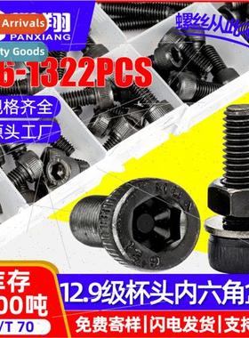 12.9 blackened hexagon socket screws set cup head hexagon so