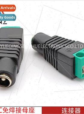 DC Power Socket Solderless Female 5.5X2.1/2.5mm Monor Power
