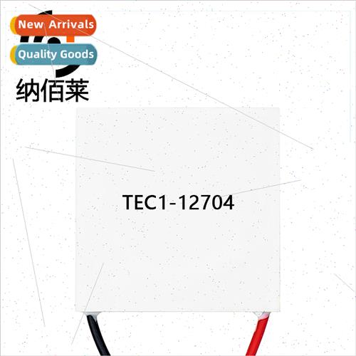 TEC1-12706 12704 12705 12708 12709 12710 12712 12715 Refrige