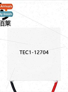 TEC1-12706 12704 12705 12708 12709 12710 12712 12715 Refrige