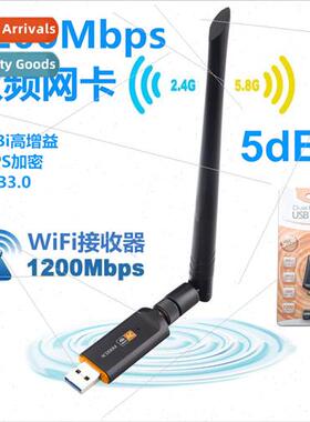 AC1200M Wireless Network Card 2.4 5G Dual BUSB Receiver Tran