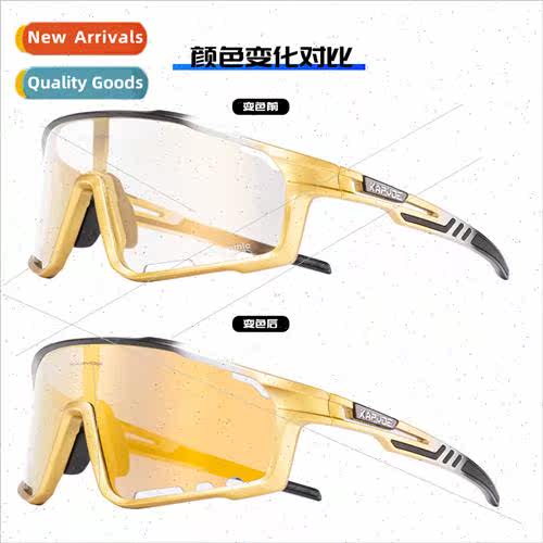 New colorful color-changing cycling glasses men women outdoo