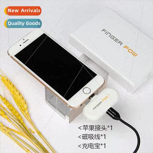 New portable mobile power office outdoor travel magnetic ads