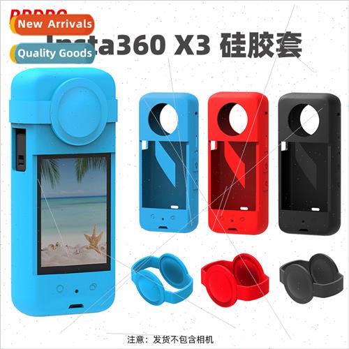 适用Insta360 X3 Silicone Case Panoramic Camera Body Protecti