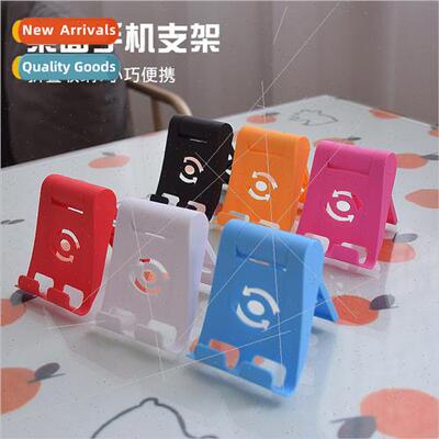 Creative plastic cell phone desktop stsimple foldable adjust