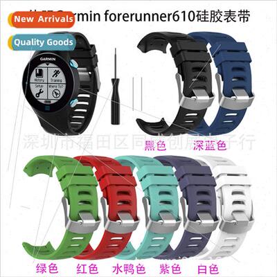Replacement watch b适用Garmin forerunner 610 smartwatch 610