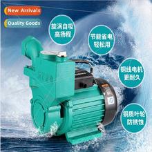 water pump household tap water self-priming booster pump 220