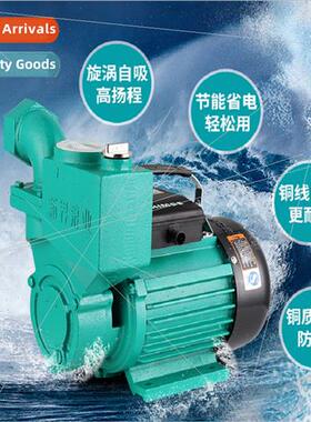 water pump household tap water self-priming booster pump 220