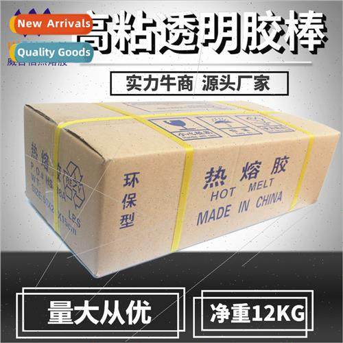 Hot melt adhesive stick 11mm whe transparent hot melt adhesi - 实物图