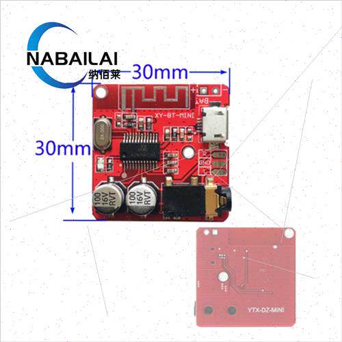 VHM-314 Bluetooth Decoder Board MP3 Lossless Car Speaker Amp