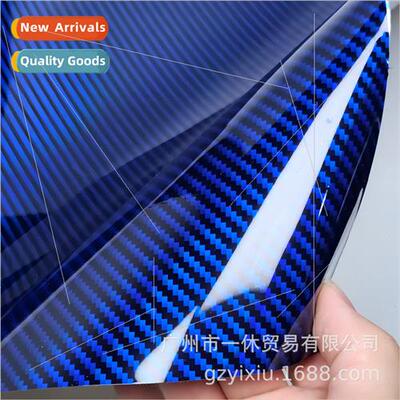 High gloss blue rainbow 9D carbon fiber film film stickers r