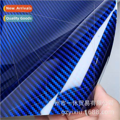 High gloss blue rainbow 9D carbon fiber film film stickers r